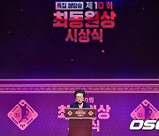 최동원상 기념사하는 김정자 여사 [사진]