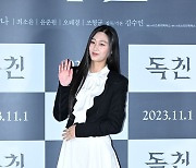 강안나,'귀여운 인사' [사진]