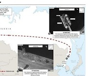 WP "러시아 선박, 8월부터 북-러 왕래하며 탄약 수송 정황"
