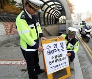 11월 16일 수능일 관공서 출근 시간 늦춰져…수도권 지하철 증편