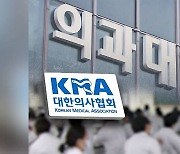 의대 정원 확대 추진…필수·지방의료 공백 없앨까