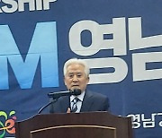 5공 실세 미래한국재단 허화평 이사장 "5000년 가난을 벗게한 사람은 박정희 전 대통령"