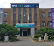 충북지역 도시농부들 제주도 농촌지원 나선다