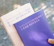 “유명 시인에서 신인들로, 독자 관심 불러들였다” 200호 맞은 문학동네 시인선