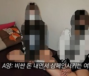 '30분 만남에 35만원' 홍대 가출 여중생들 “할아버지도 돈만 주면···”