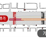 강남역 중앙정류소에 횡단보도 추가···이용객 분산