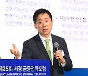 김주현 "성장잠재력·상환능력 떨어지는데 부채 과도···경제에 큰 부담"