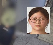 “같이 죽고 환생하려고”···'왜 살해했냐' 판사 질문에 정유정 '황당 답변'