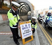 수능날 출근시간 한 시간 늦춘다…수도권 지하철 증편