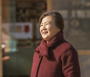 ‘3일의 휴가’ 김해숙, 이번엔 신민아 엄마로 돌아온다