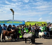 부산 온종합병원·그린닥터스, 경남 남해군서 의료봉사 펼쳐