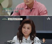 ‘테니스 전설’ 이형택 “큰 딸에 대해 아는 게 없어” (금쪽상담소)