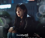 어반자카파 권순일, ‘반짝이는 워터멜론’ OST 부른다