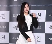 [TD포토] 강안나 '등장부터 시선집중'