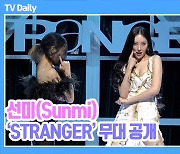 [TD영상] 선미, 인트로부터 ‘선미스러움’ 가득 ‘STRANGER’ 무대