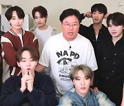 세븐틴, 21살 많은 나영석 PD와 호형호제...술 먹고 친분 인증