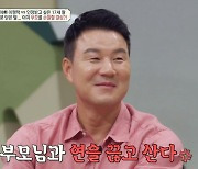 '금쪽' 이형택 딸 "가족들과 연 끊고 싶었던 이유? 얼굴 안 보면 안 싸울 테니까"[종합]