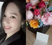 16기 옥순, 남자친구 생겼나…"사랑해" 편지+꽃다발 선물 인증 '눈길'