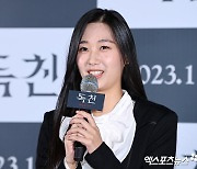 강안나 '수줍은 미소'[엑's HD포토]