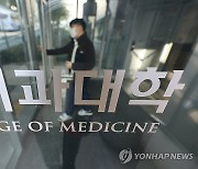 R&D 예산 깎였는데, 의대까지 늘어난다니…'이공계 위기론' 확산