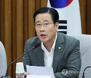 "관사 부족에 입주 못 하고 기다리는 교직원 3천372명"