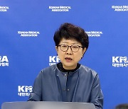 의대 정원 증원 반대 표명하는 박인숙 울산의대 명예교수