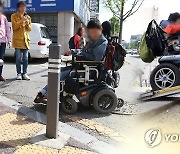 당진 전동보장구 이용 장애인 사고 때 최대 2천만원 지원