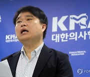 임현택 소아청소년과 회장, "의대 정원 증원 내놓은 조규홍 장관은 사퇴하라"