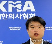 임현택 소아청소년과 회장, "의대 정원 증원 내놓은 조규홍 장관은 사퇴하라"