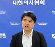 의대 증원에 소청과의사회 반발…"소아의료 근본 해결책 아냐"