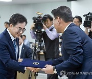 선서문 제출하는 김동연 경기지사