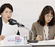 경기 장애 학생 교육 인력 3년간 1천30명 늘린다