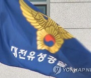 '유명해서 믿었는데…' 돈 받고 잠적한 웨딩스튜디오 작가