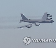 서울공항 상공 비행하는 B-52