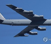 서울공항 상공 비행하는 B-52