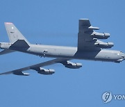 미군 전략폭격기 B-52 서울 상공 비행