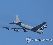 미군 전략폭격기 B-52 서울 상공 비행