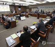 교육위 국정감사 열린 경북대학교