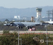 미 전략폭격기 B-52 국내 첫 착륙