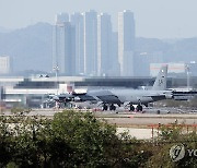 美전략폭격기 B-52 국내 첫 착륙