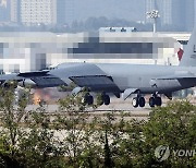 美전략폭격기 B-52 국내 첫 착륙