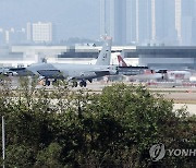 美전략폭격기 B-52 국내 첫 착륙