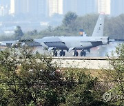 美전략폭격기 B-52 국내 첫 착륙