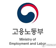 2024년 외국인력 도입 규모 내달 결정…지역 수요 반영