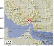 이란 남부에 규모 5.5 지진