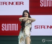 선미, 디지털 싱글 앨범 'STRANGER'로 컴백