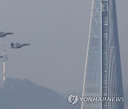 서울 상공 비행하는 F-15K