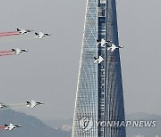 롯데타워 지나는 TA-50, FA-50