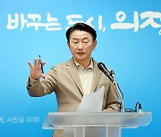 의정부시장 "내년 재정 심각…사업 상당수 구조조정"