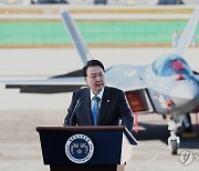 윤석열 대통령, 서울 ADEX 2023 축사